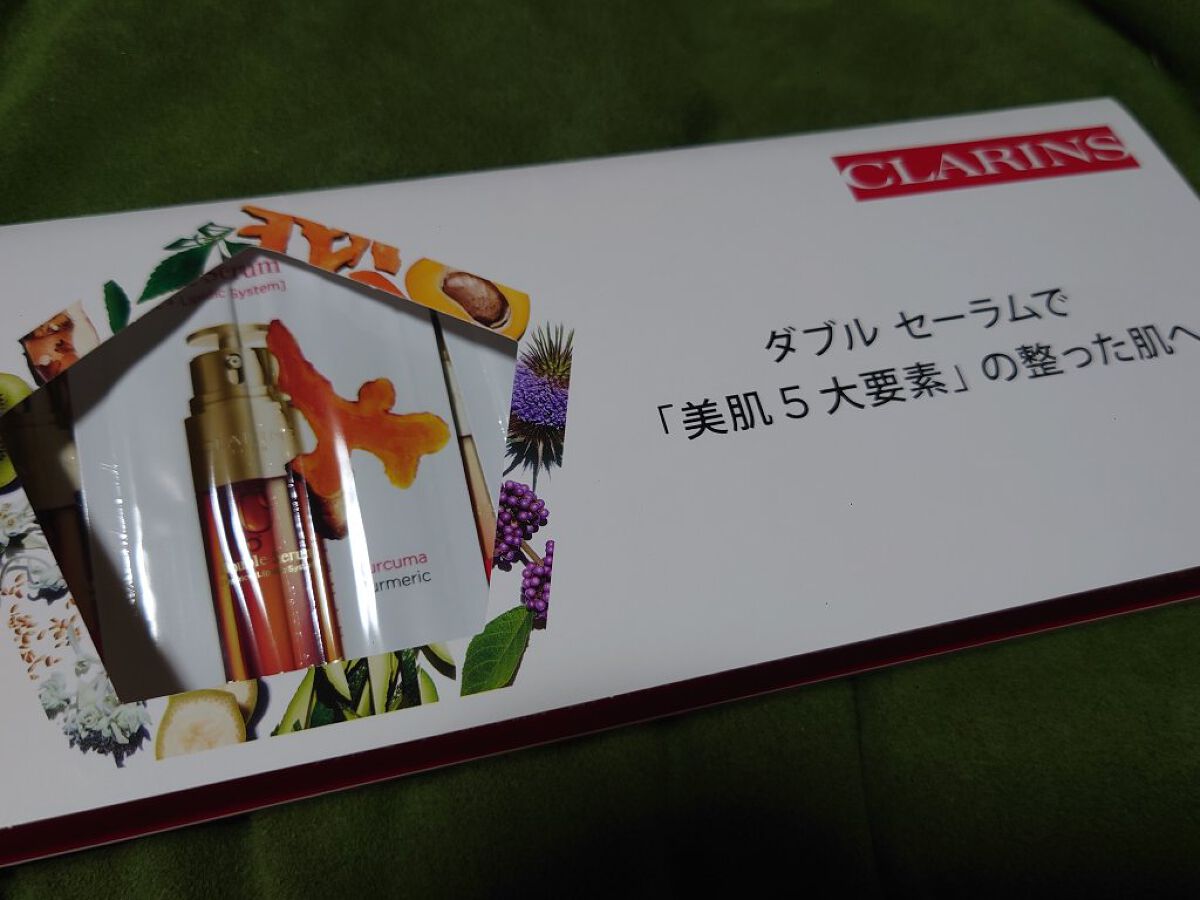 ダブル セーラム アイ/CLARINS/アイケア・アイクリームを使ったクチコミ（1枚目）