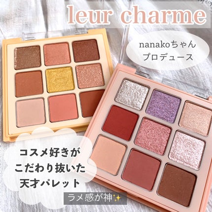 マテリアルカラーパレット/leur charme/アイシャドウパレットを使ったクチコミ(1枚目)