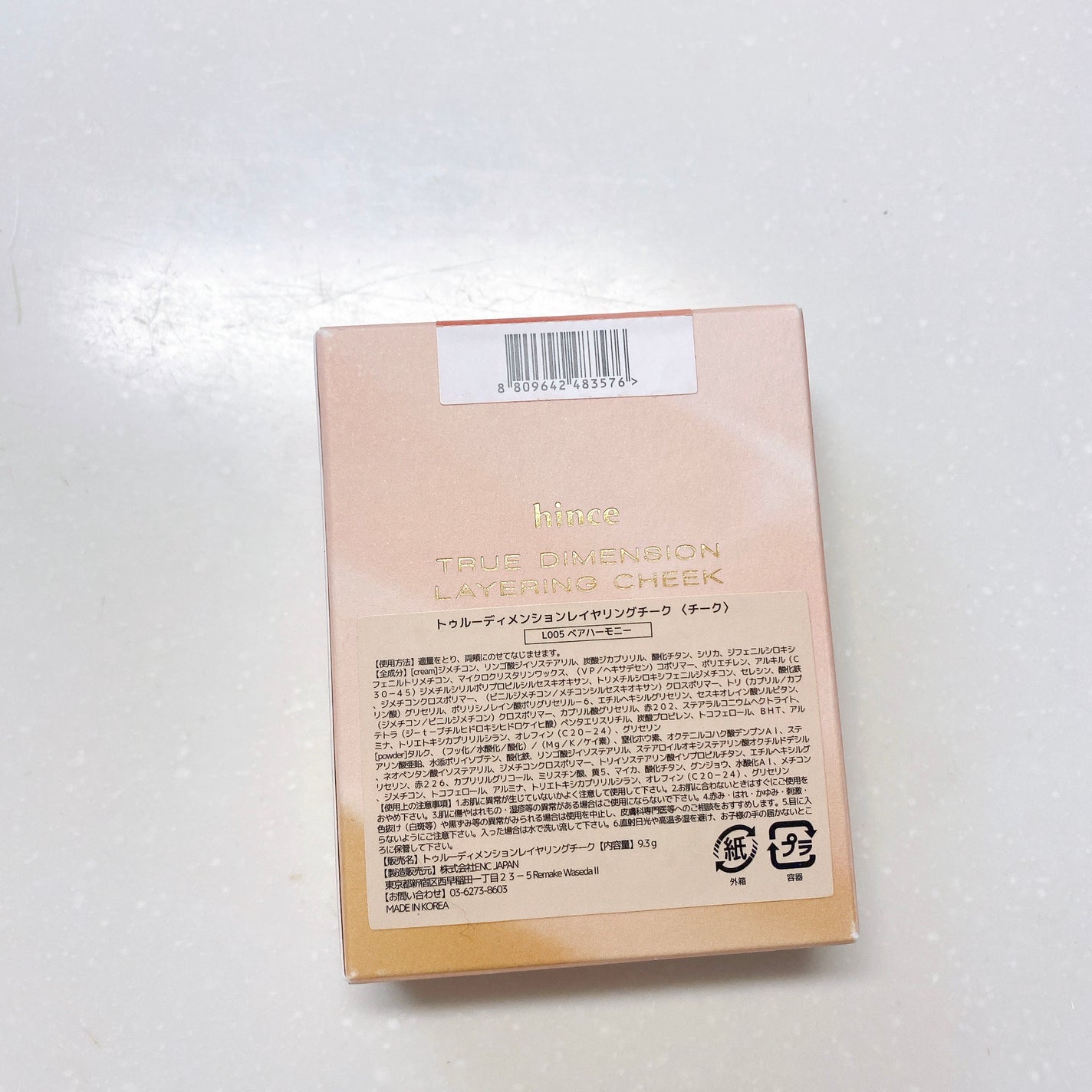 トゥルーディメンションレイヤリングチーク/hince/パウダーチークを使ったクチコミ(5枚目)