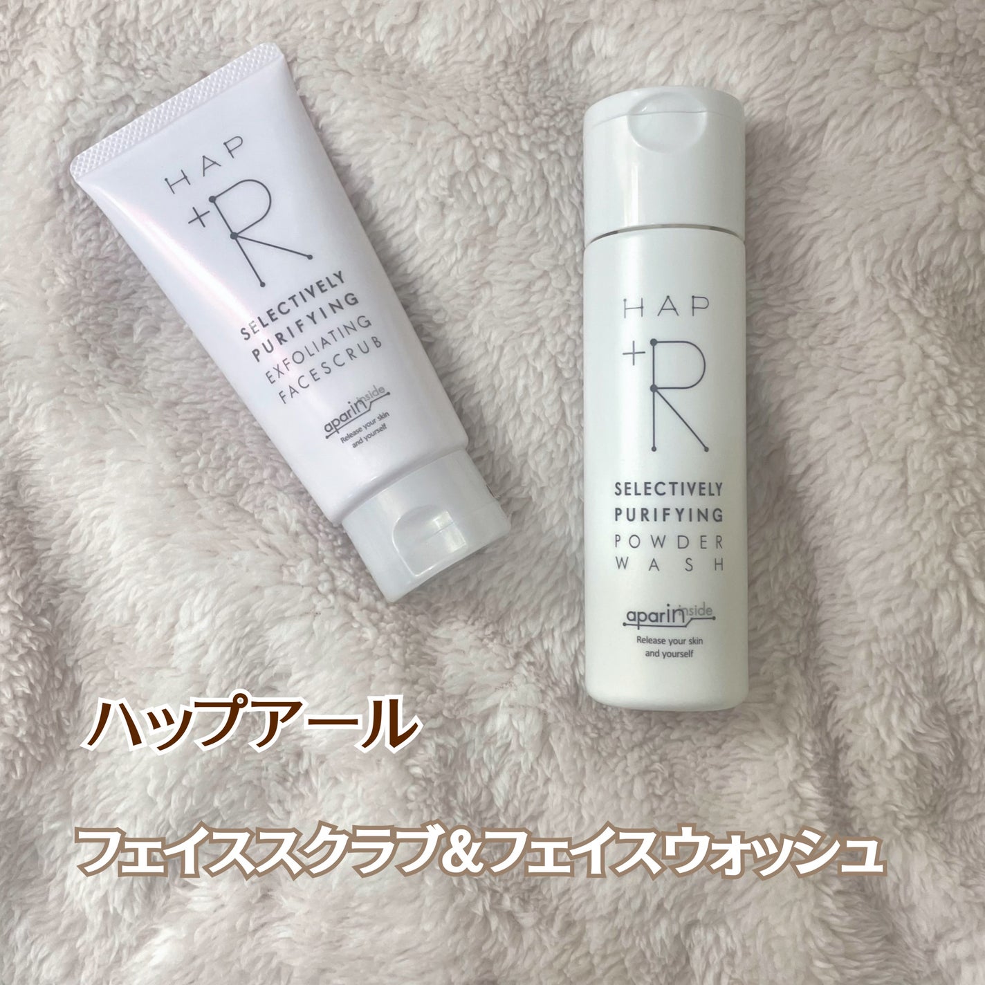 フェイススクラブ /HAP+R/スクラブ・ゴマージュを使ったクチコミ(2枚目)