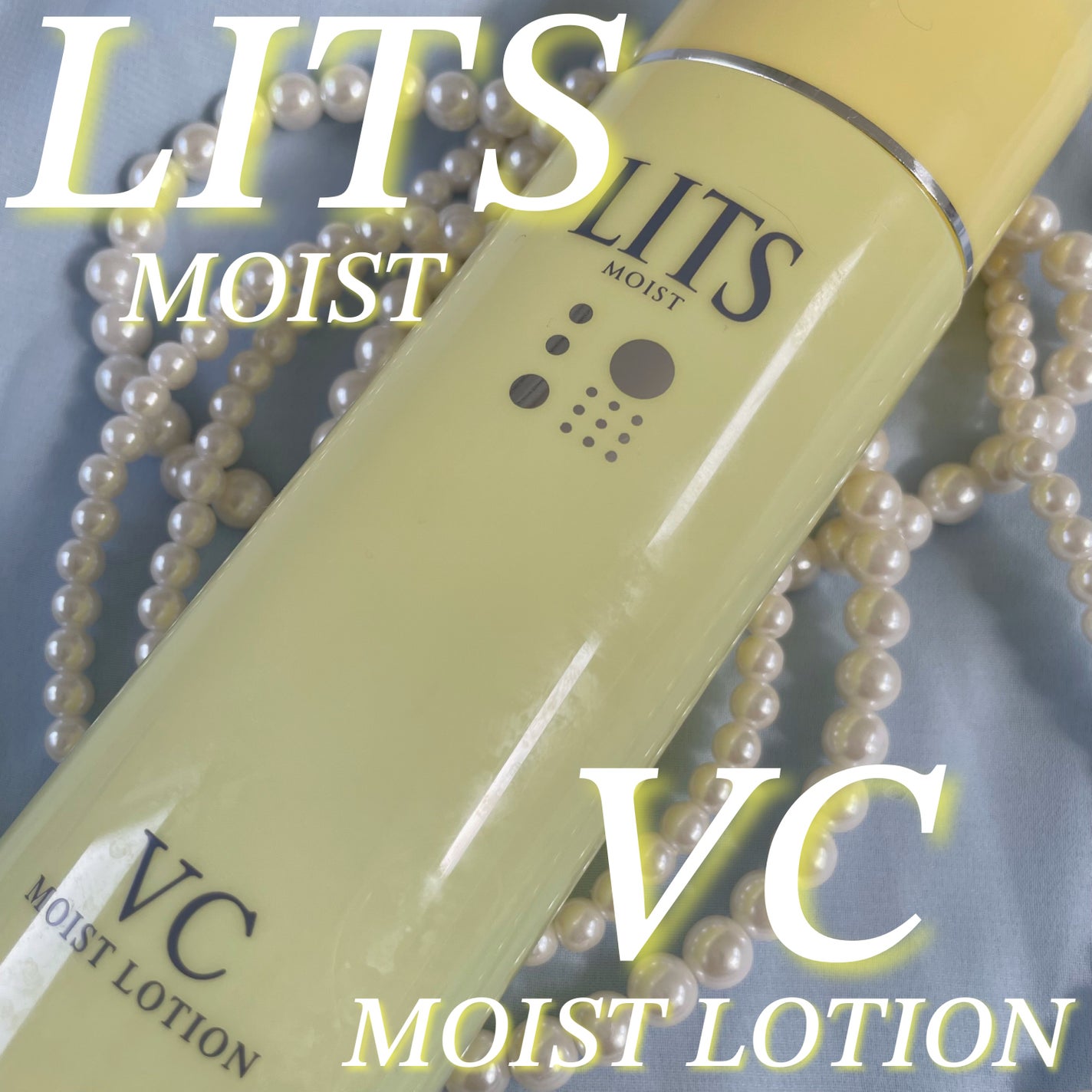 モイスト ローションC/リッツ/化粧水を使ったクチコミ(1枚目)