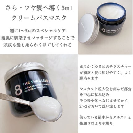 エイトザタラソ ユー CBD&リラクシング バブルスパ 炭酸泡シャンプー/エイトザタラソ/市販シャンプーを使ったクチコミ(6枚目)