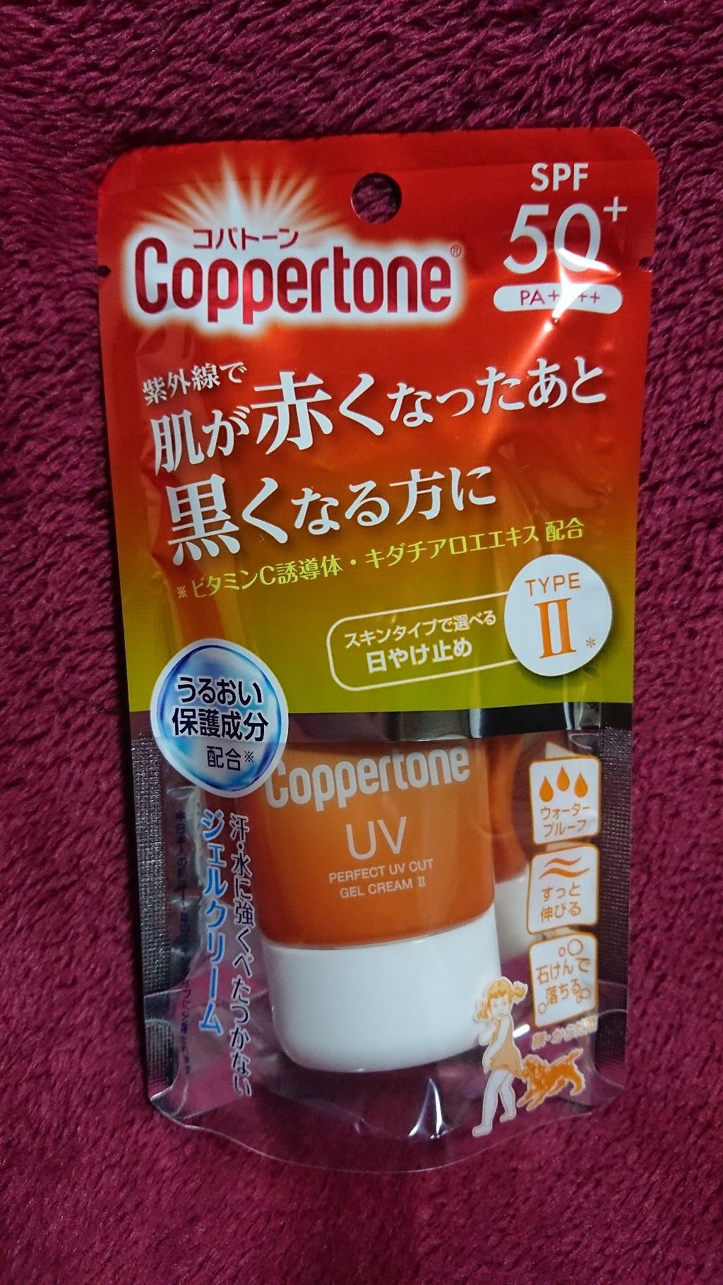 パーフェクトUVカットジェルクリーム II/コパトーン/日焼け止めジェルを使ったクチコミ（1枚目）