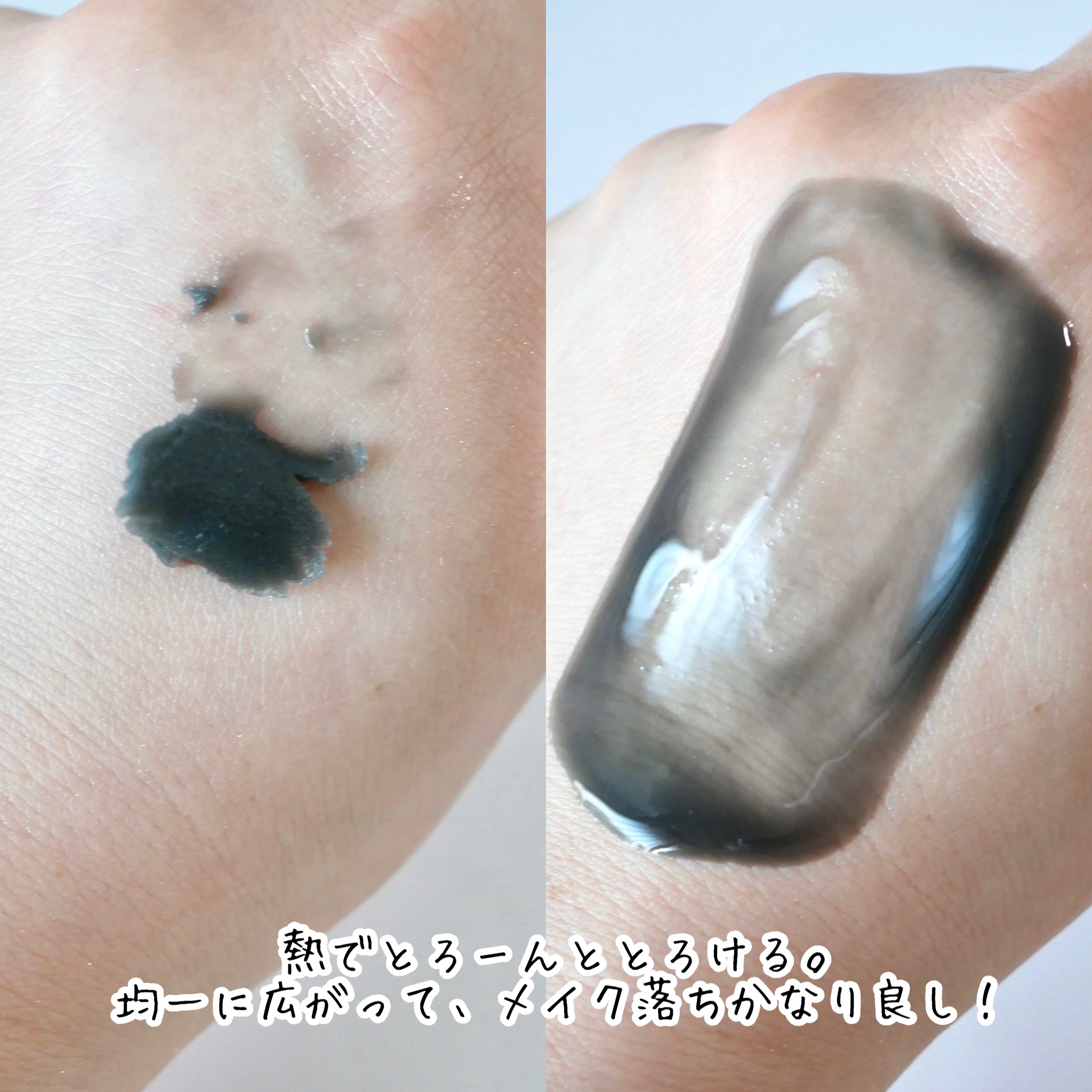 ローメルト クレンジングバーム クロ/アーレス/クレンジングバームを使ったクチコミ（3枚目）