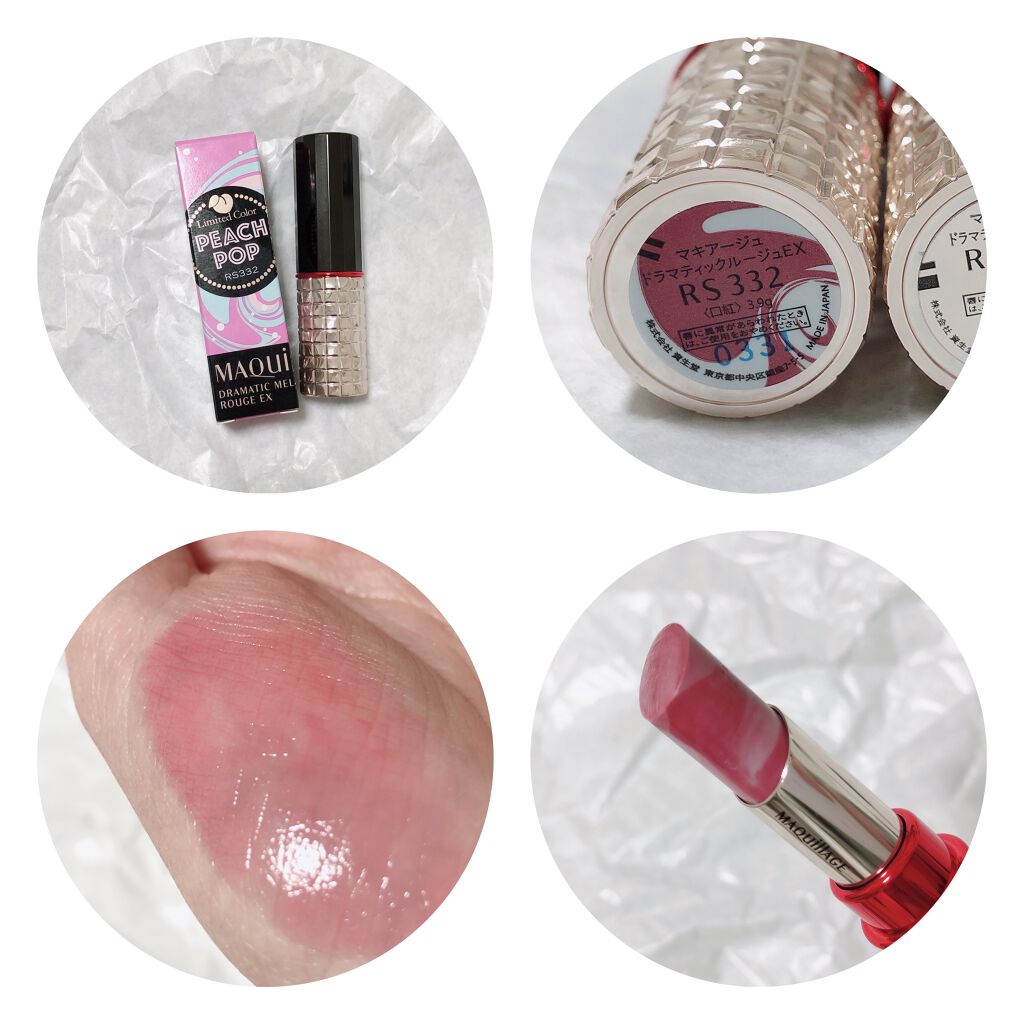 ドラマティックルージュEX/マキアージュ/口紅を使ったクチコミ(3枚目)