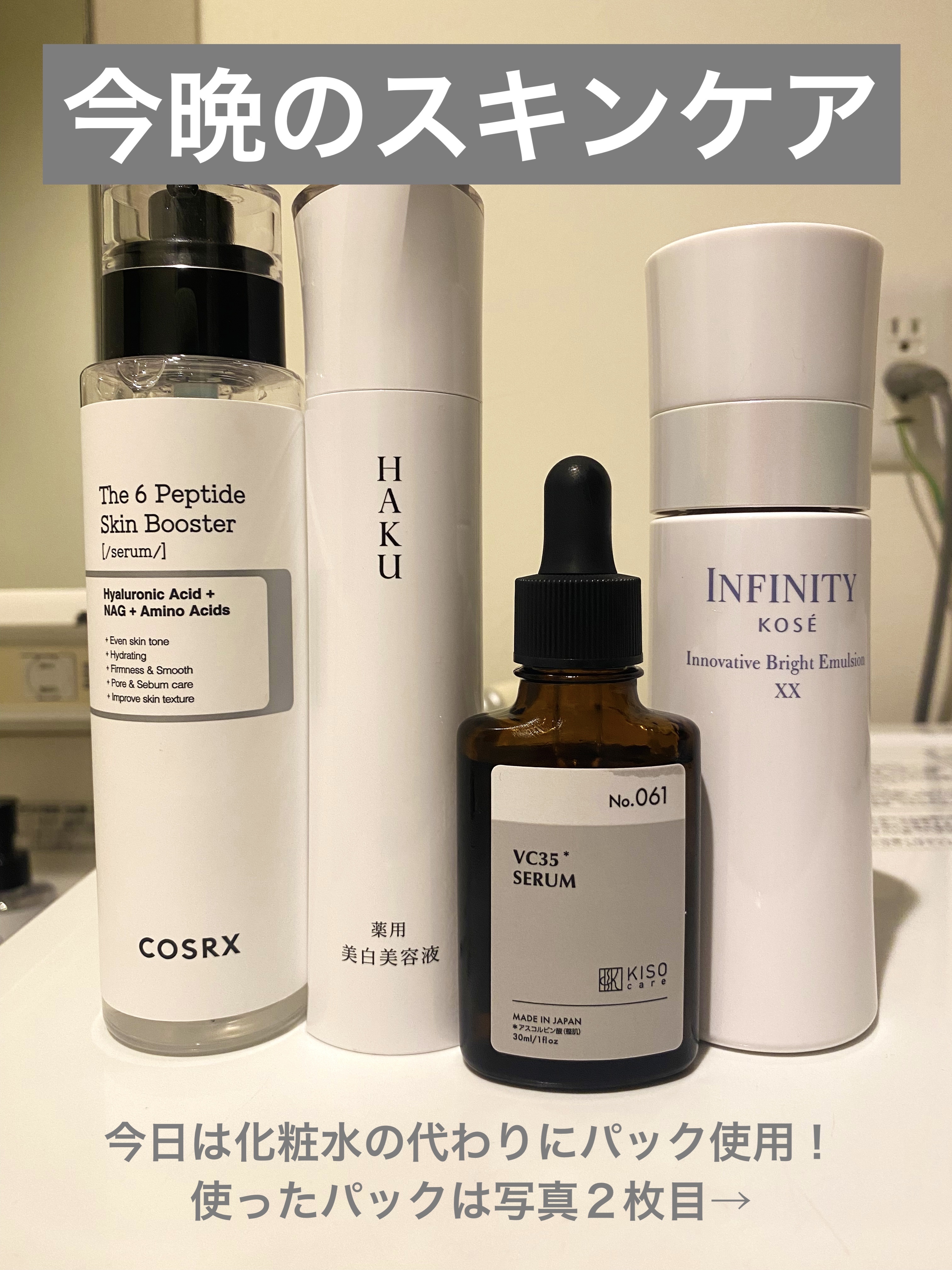 メディトリートメントマスク/セルピュア/シートマスク・パックを使ったクチコミ（1枚目）