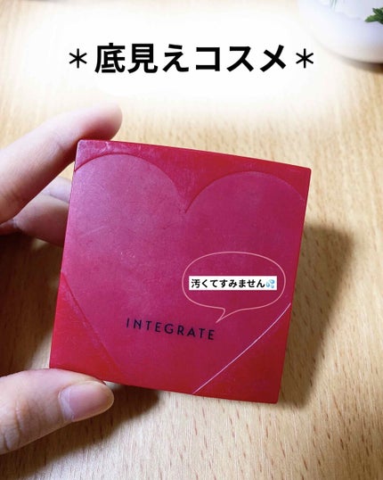 プロフィニッシュファンデーション/インテグレート/パウダーファンデーションを使ったクチコミ(1枚目)