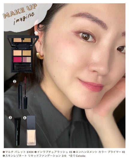 マルチ パレット/Celvoke/マルチパレットを使ったクチコミ(7枚目)