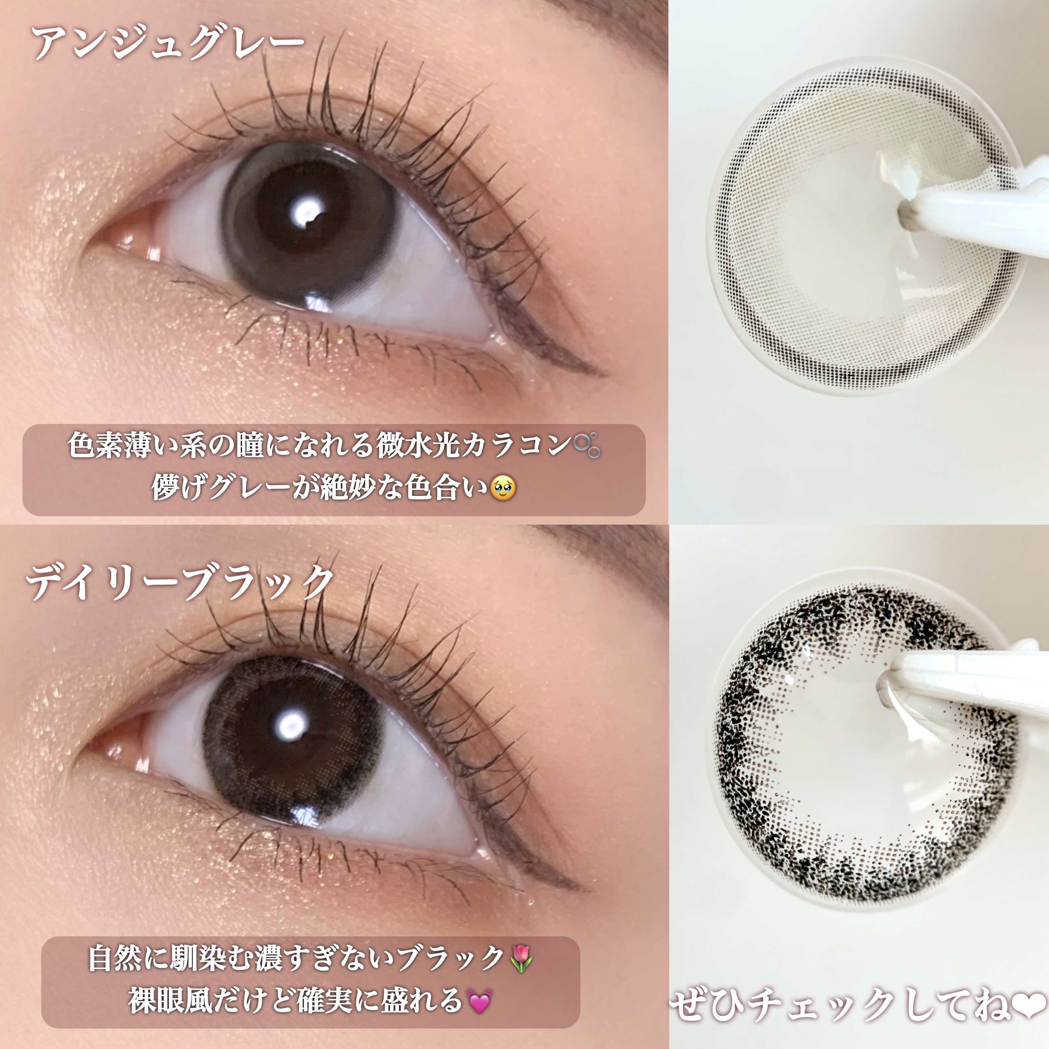 Cherir by Diya（シェリールbyダイヤ）/Diya/２週間（２WEEKS）カラコンを使ったクチコミ（3枚目）