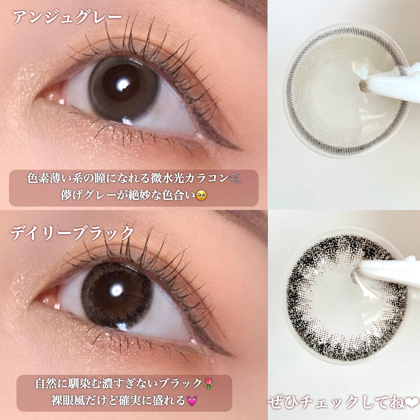 Cherir by Diya(シェリールbyダイヤ)/Diya/2週間(2WEEKS)カラコンを使ったクチコミ(3枚目)