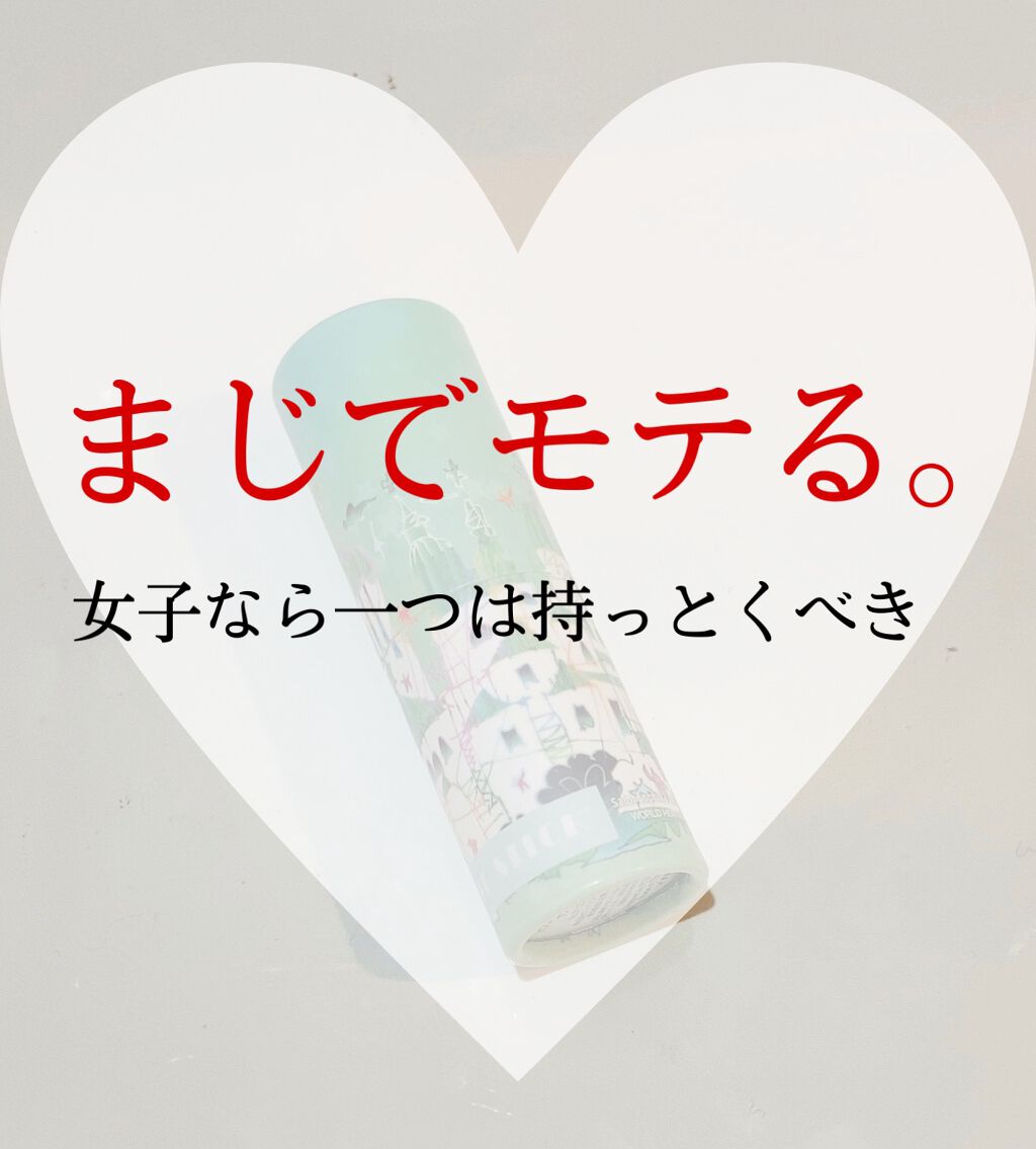 パフュームスティック/パフュームスティック(R)/練り香水を使ったクチコミ（1枚目）