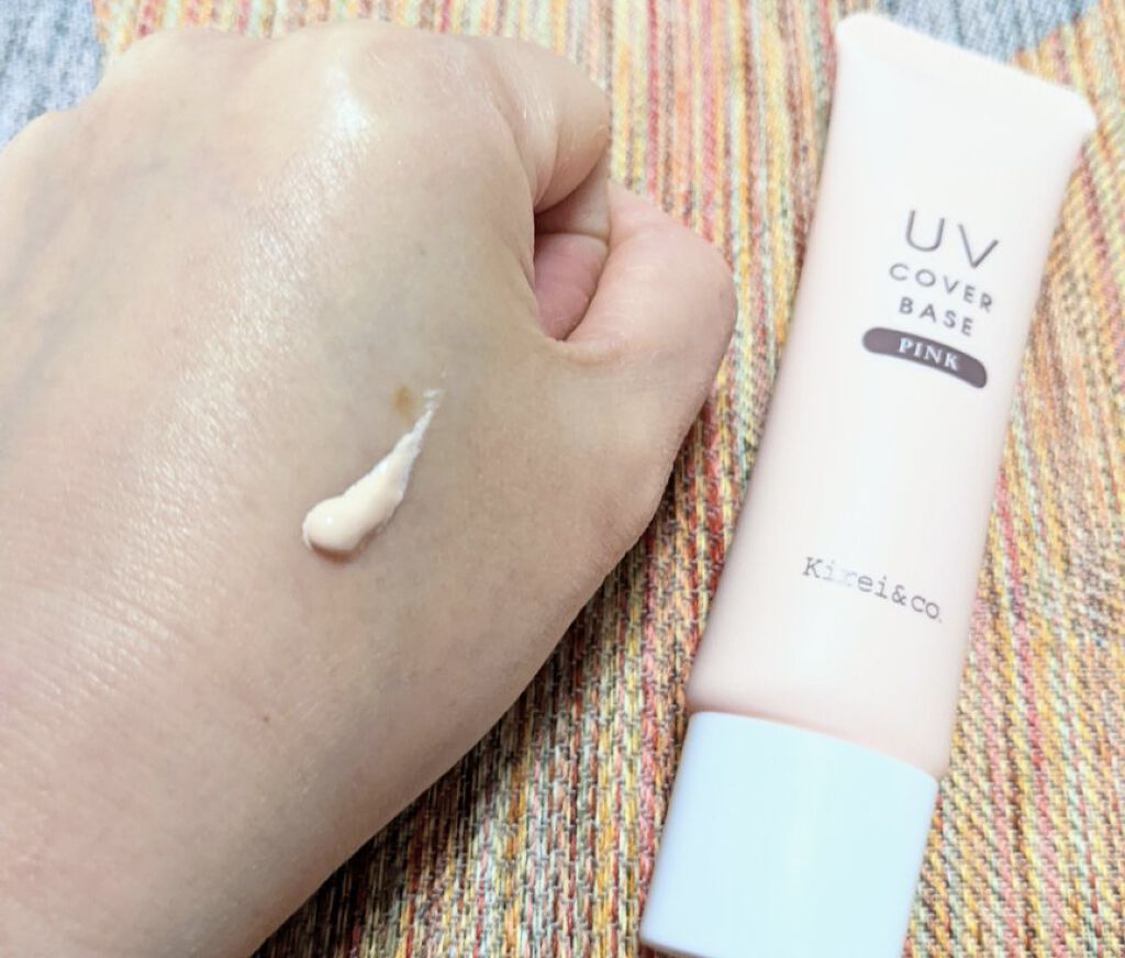 UVカバーベース/Kirei&co./日焼け止めクリームを使ったクチコミ（1枚目）
