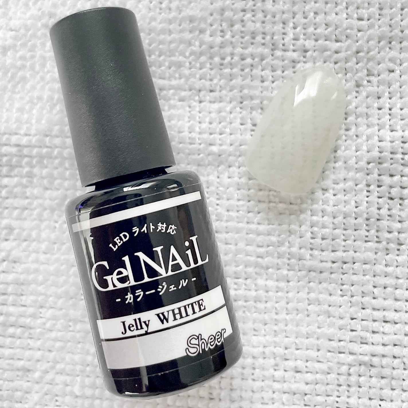 ジェルネイル(ライト対応)/セリア/ジェルネイルを使ったクチコミ(1枚目)