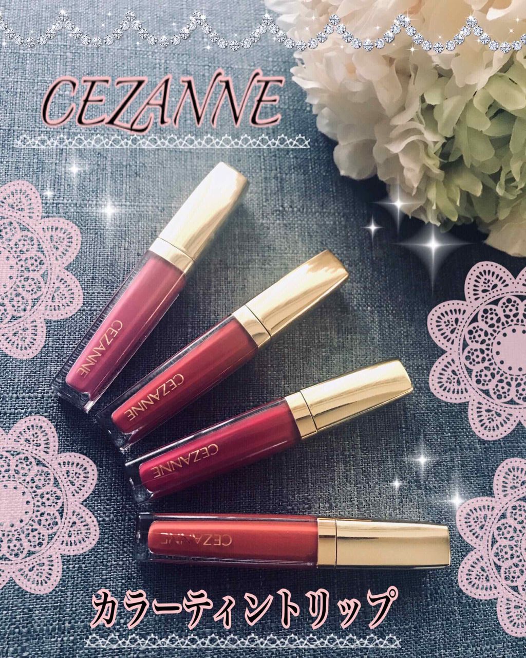 カラーティントリップ/CEZANNE/リップティントを使ったクチコミ（1枚目）