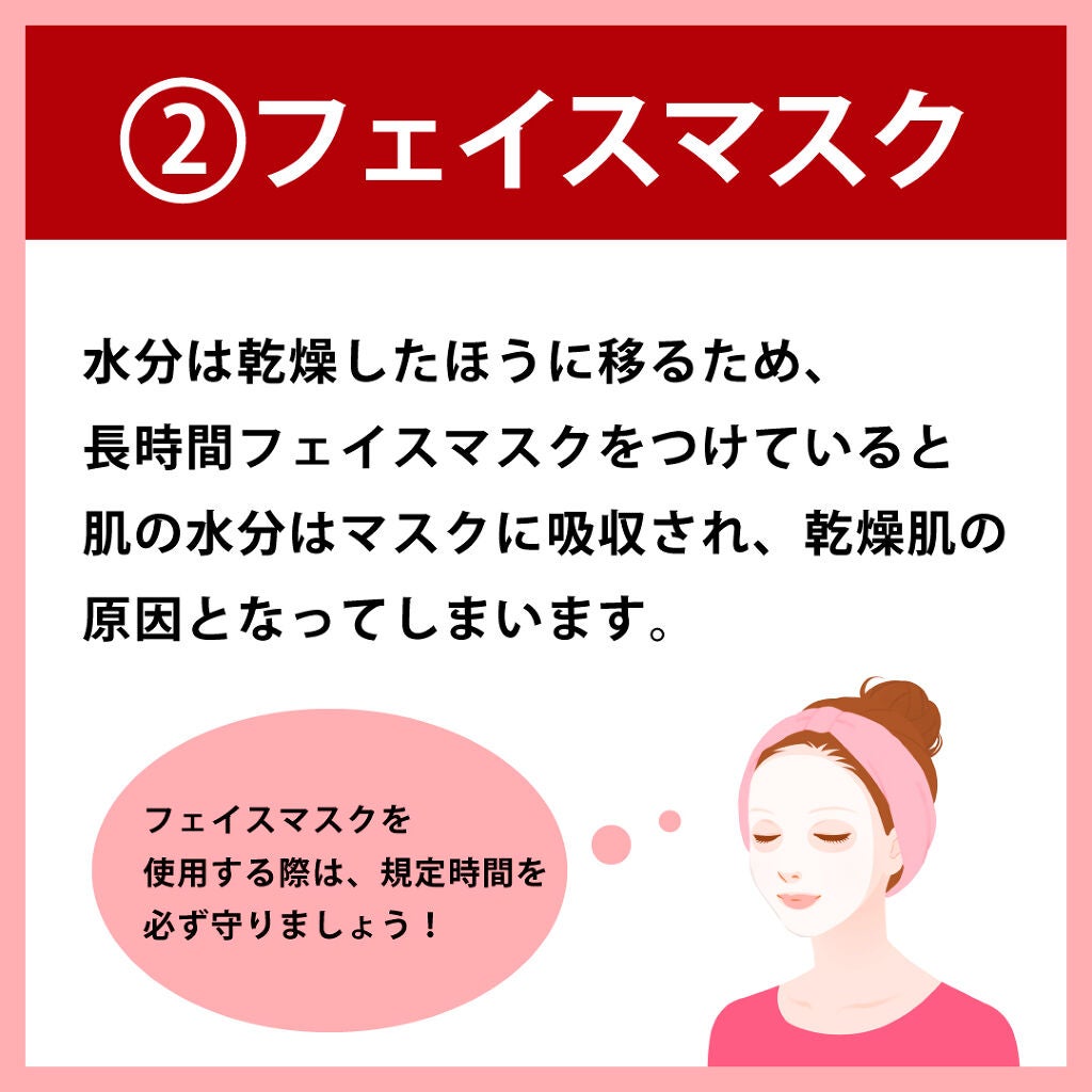 ナノコナ/水橋保寿堂製薬/美容液を使ったクチコミ(3枚目)