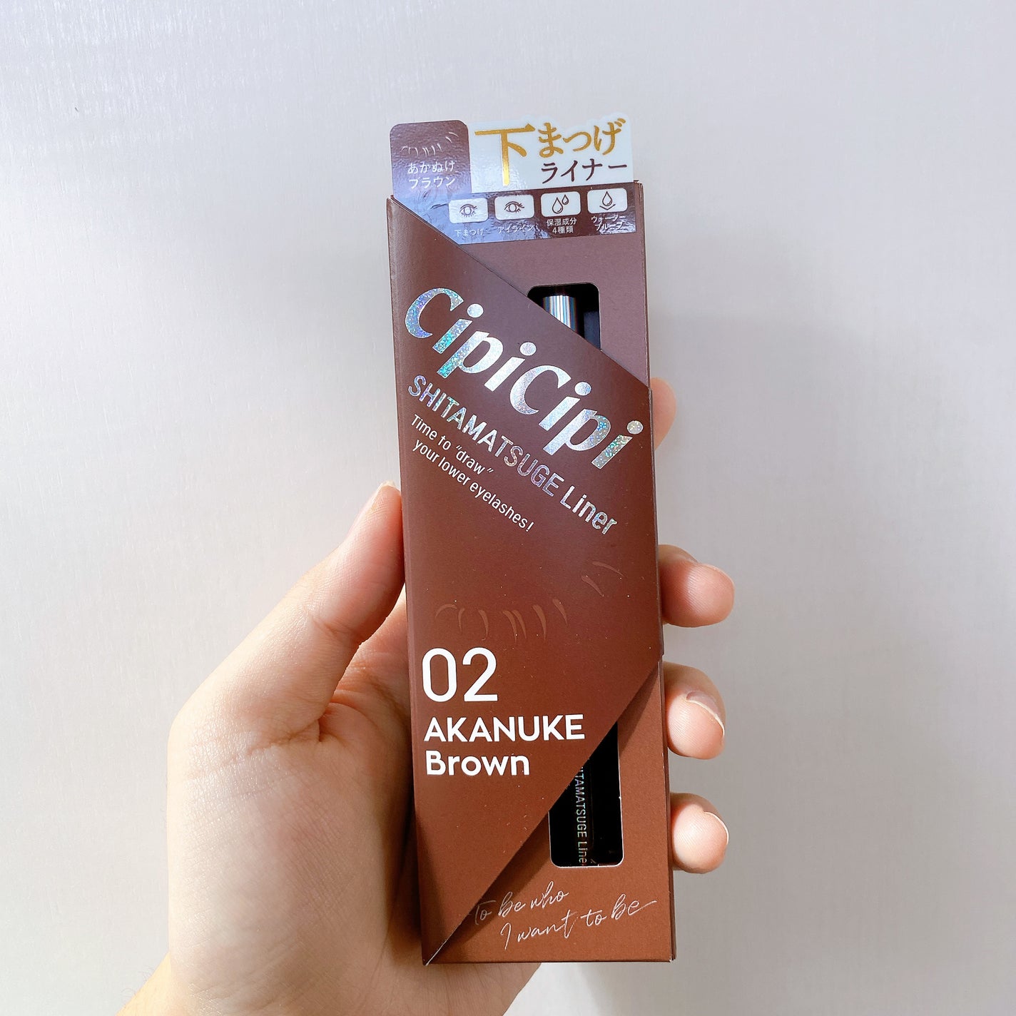 下まつげライナー/CipiCipi/リキッドアイライナーを使ったクチコミ(1枚目)
