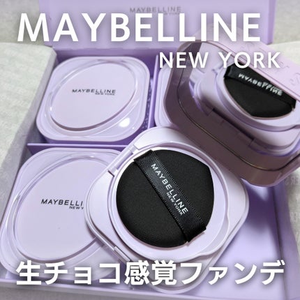SPステイ クリームパクト ファンデーション/MAYBELLINE NEW YORK/クリーム・エマルジョンファンデーションを使ったクチコミ(1枚目)