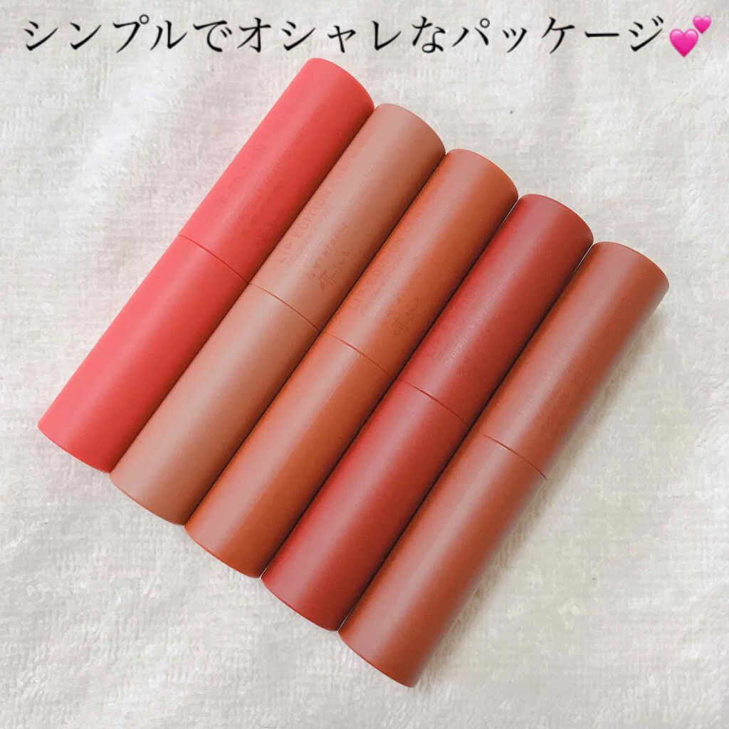 エテュセ リップエディション(ティントルージュ)/ettusais/リップティントを使ったクチコミ(3枚目)