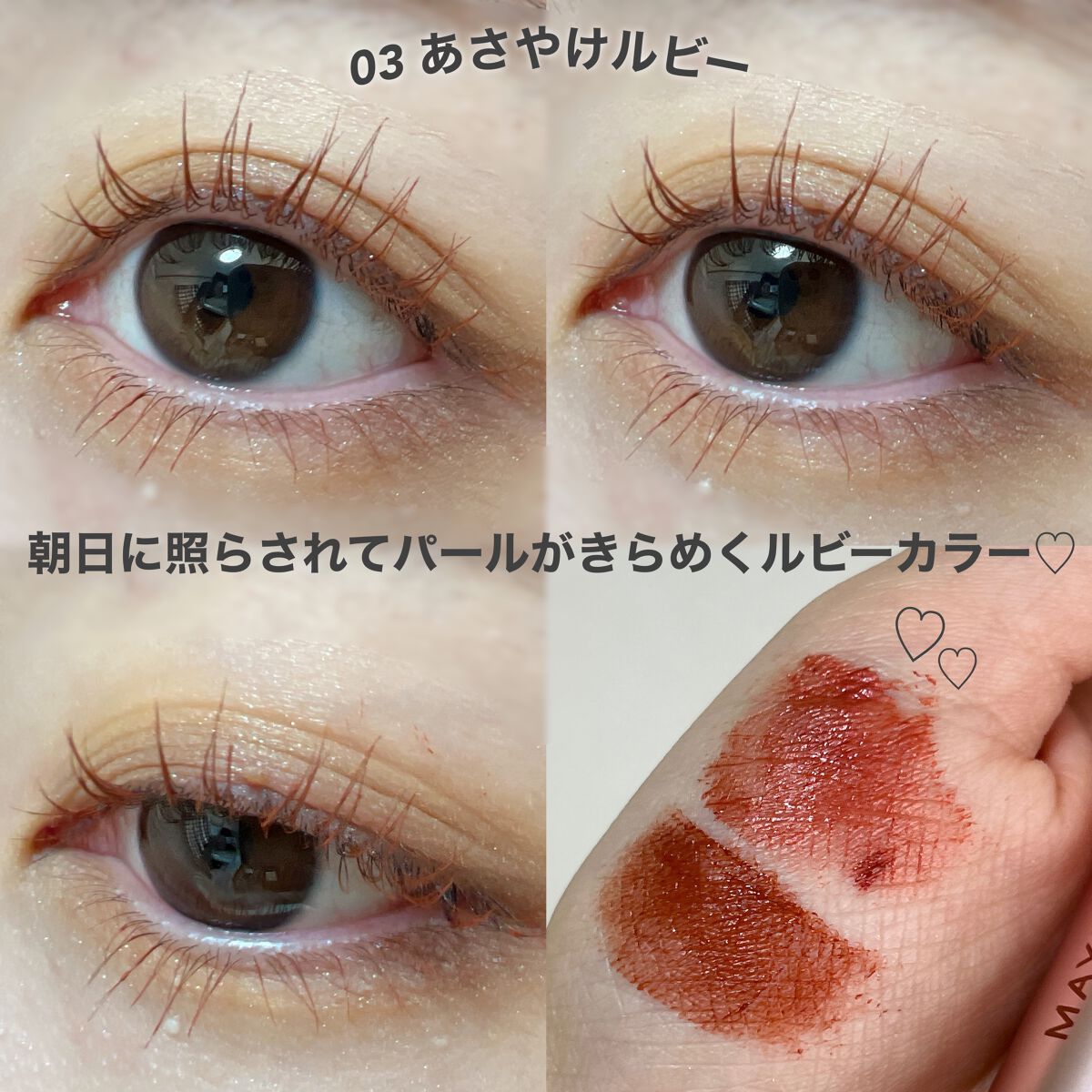 スカイハイ/MAYBELLINE NEW YORK/マスカラを使ったクチコミ(4枚目)