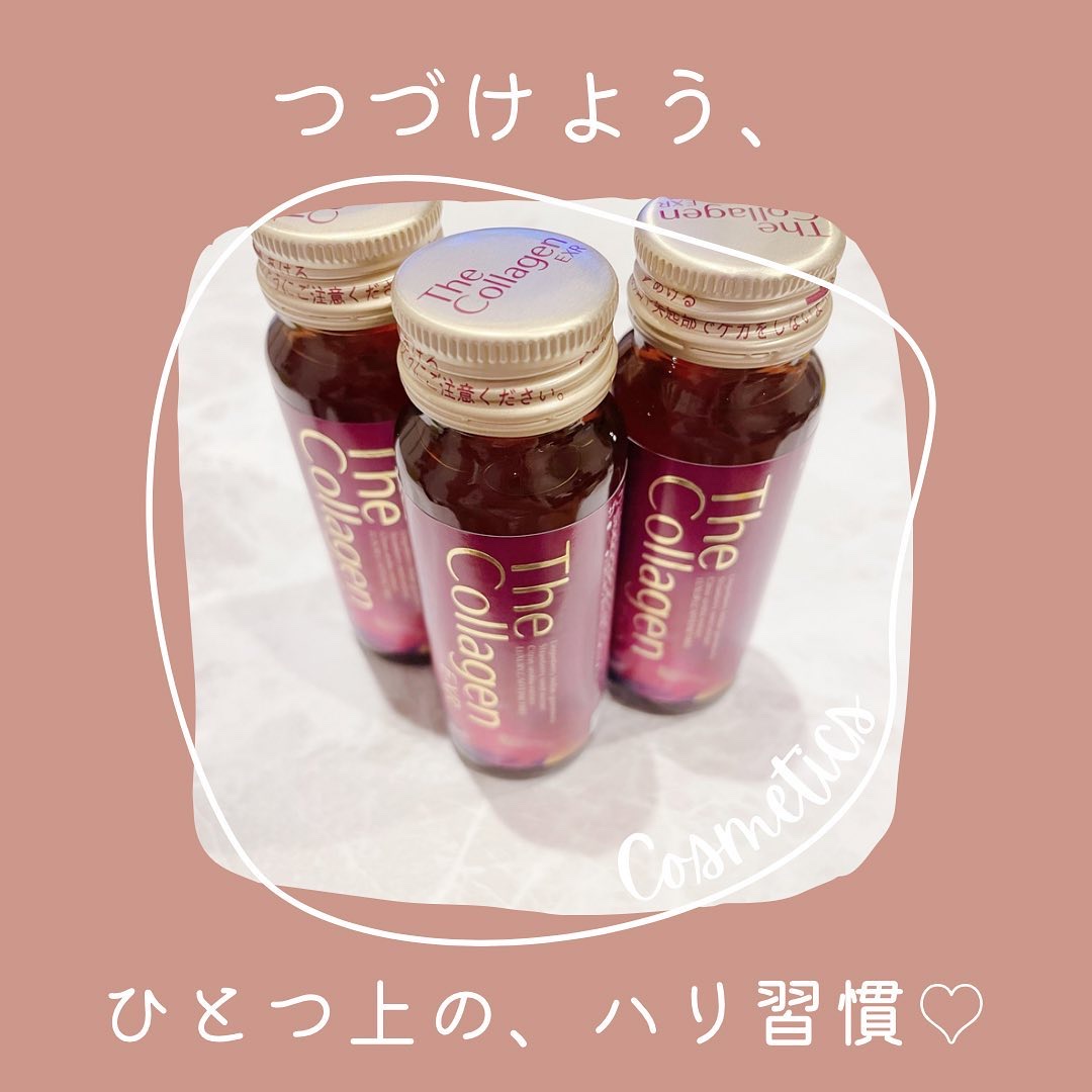 ザ・コラーゲン EXR ＜ドリンク＞/ザ・コラーゲン/美容ドリンクを使ったクチコミ（1枚目）