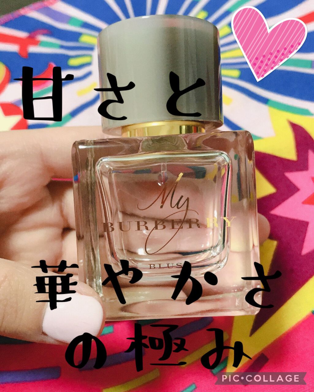 マイバーバリー ブラッシュ オードパルファム/Burberry Beauty/香水(レディース)を使ったクチコミ（1枚目）