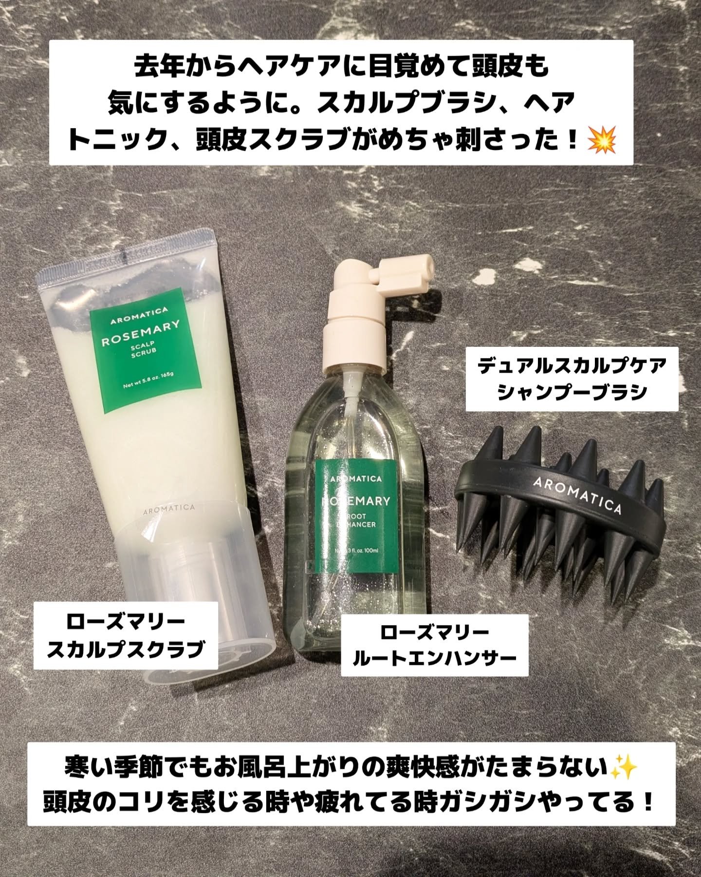 リチュアルヘアオイルラベンダー＆パチョリ/AROMATICA/ヘアオイルを使ったクチコミ（2枚目）