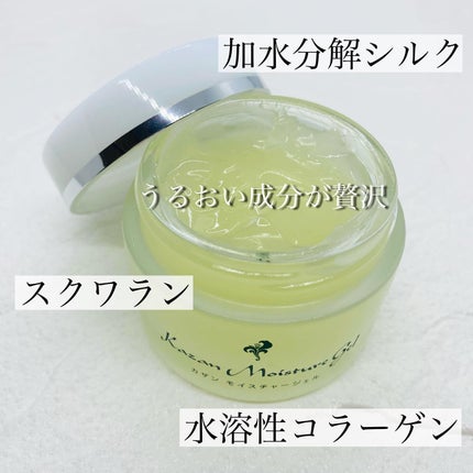 カザンモイスチャージェル/Kazan Soap/オールインワン化粧品を使ったクチコミ(4枚目)
