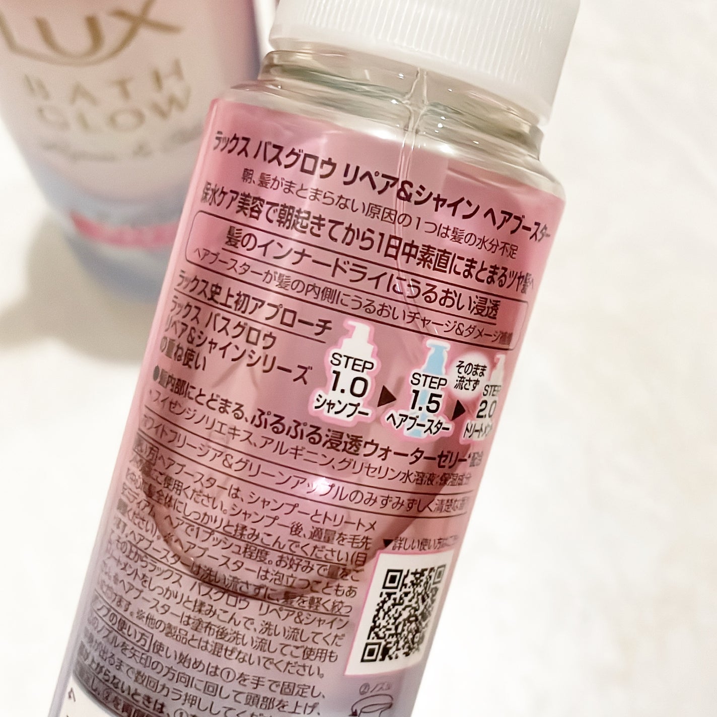 バスグロウ リペア&シャイン シャンプー/トリートメント/LUX/シャンプー・コンディショナーを使ったクチコミ(4枚目)