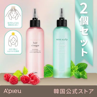 ミントスカルプヘアビネガー/A’pieu/頭皮ローションを使ったクチコミ（2枚目）