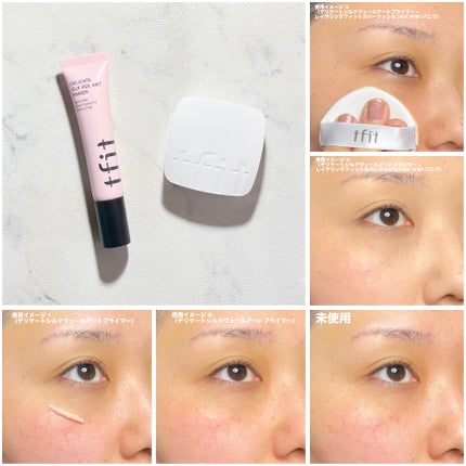 デリケートシルクベールアートプライマー/TFIT/化粧下地を使ったクチコミ(8枚目)