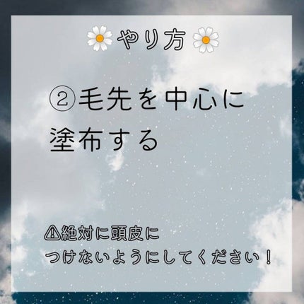 柳屋 あんず油/柳屋あんず油/ヘアオイルを使ったクチコミ(4枚目)