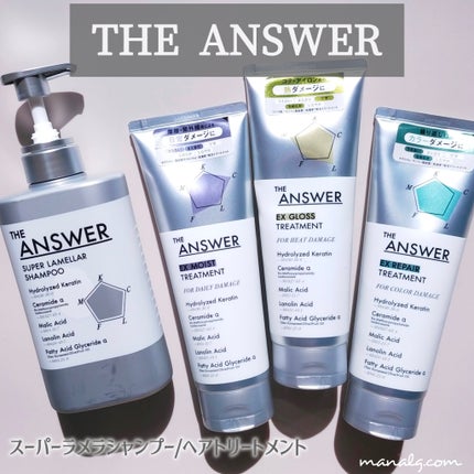 THE ANSWER スーパーラメラシャンプー/THE ANSWER/市販シャンプーを使ったクチコミ(1枚目)