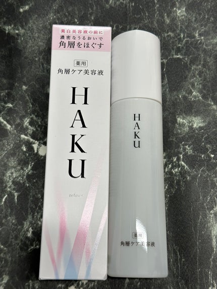 角層ケア美容液/HAKU/美容液を使ったクチコミ(1枚目)