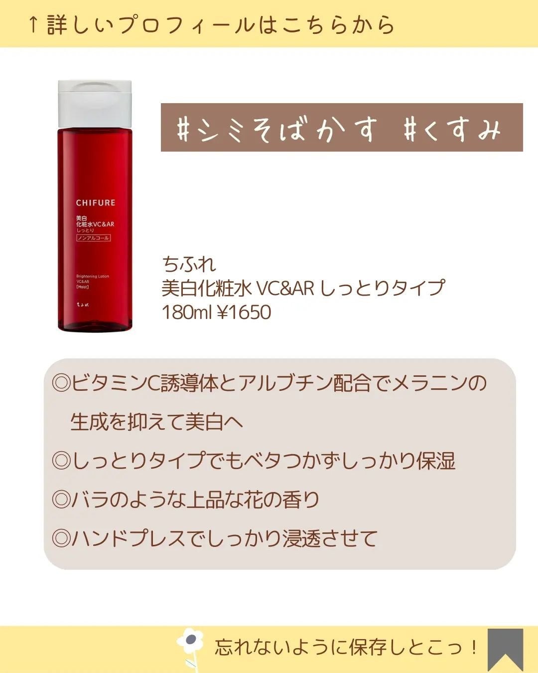 MICOKA☆フォロバ on LIPS 「今回は30代になっていろんな肌悩みが出てくる人におすす..」(7枚目)