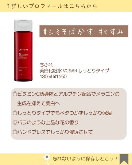 MICOKA☆フォロバ on LIPS 「今回は30代になっていろんな肌悩みが出てくる人におすす..」(7枚目)