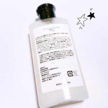 Kenbi Mirai Gel Cream/健美未来/オールインワン化粧品を使ったクチコミ（2枚目）