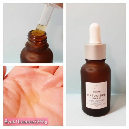 タカミスキンピール/タカミ/ブースター・導入液を使ったクチコミ(4枚目)