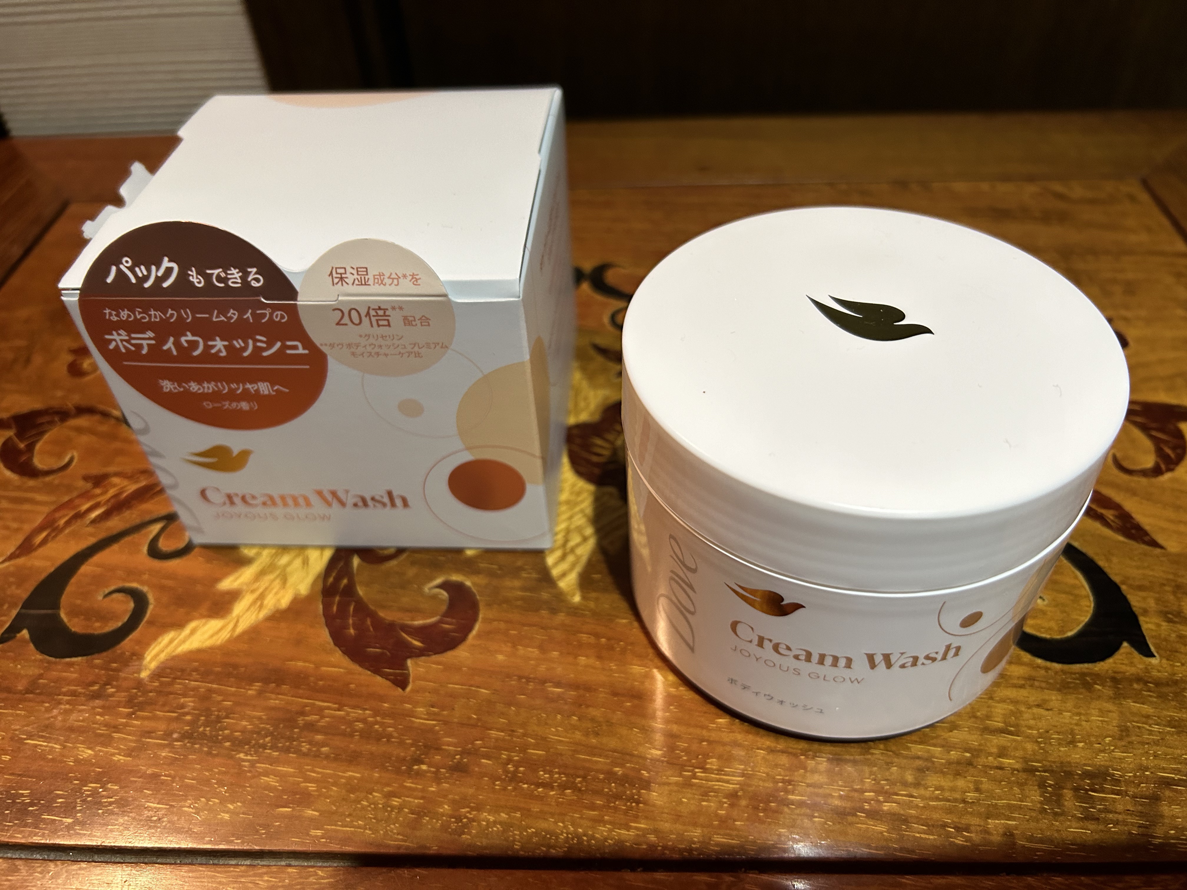 ダヴ クリームボディウォッシュ ジョイアスグロウ/ダヴ/ボディソープを使ったクチコミ（1枚目）