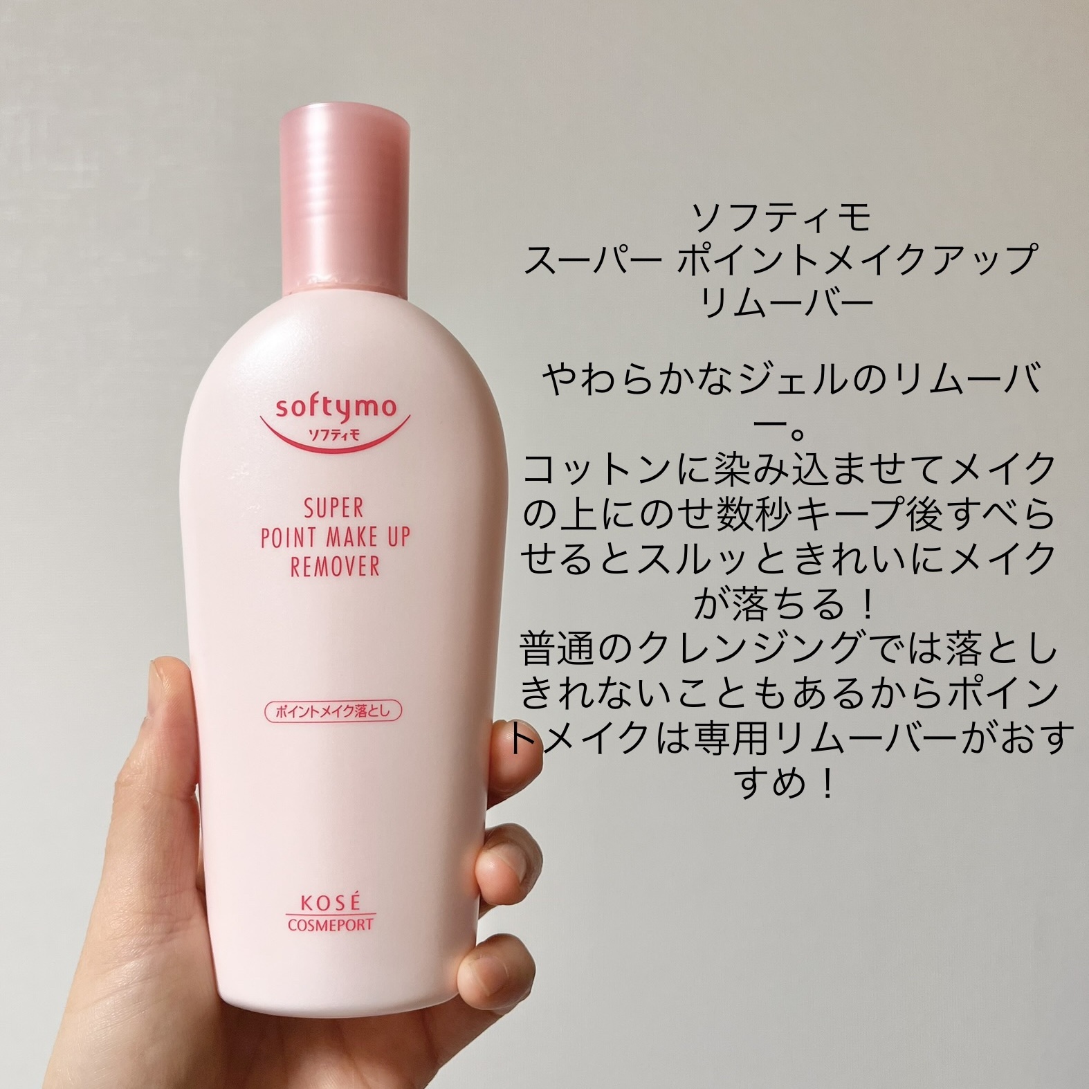 ディープクリア酵素洗顔	/メラノCC/洗顔フォームを使ったクチコミ（3枚目）