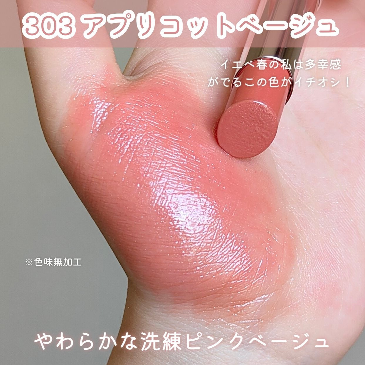 オペラ グロウリップティント/OPERA/リップティントを使ったクチコミ(5枚目)