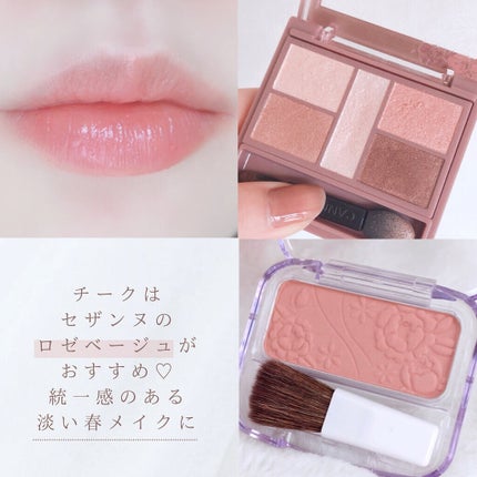 ナチュラル チークN/CEZANNE/パウダーチークを使ったクチコミ(7枚目)