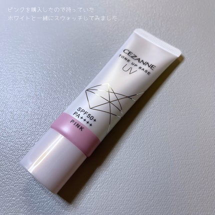 UVトーンアップベース/CEZANNE/化粧下地を使ったクチコミ(4枚目)