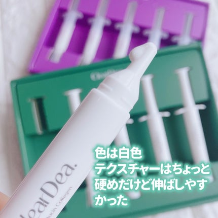 ミューシンコラーゲンボリューミングクリームアンプル/ClearDea./美容液を使ったクチコミ(4枚目)
