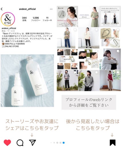 薬用ブライドニングローション/&est/化粧水を使ったクチコミ(9枚目)