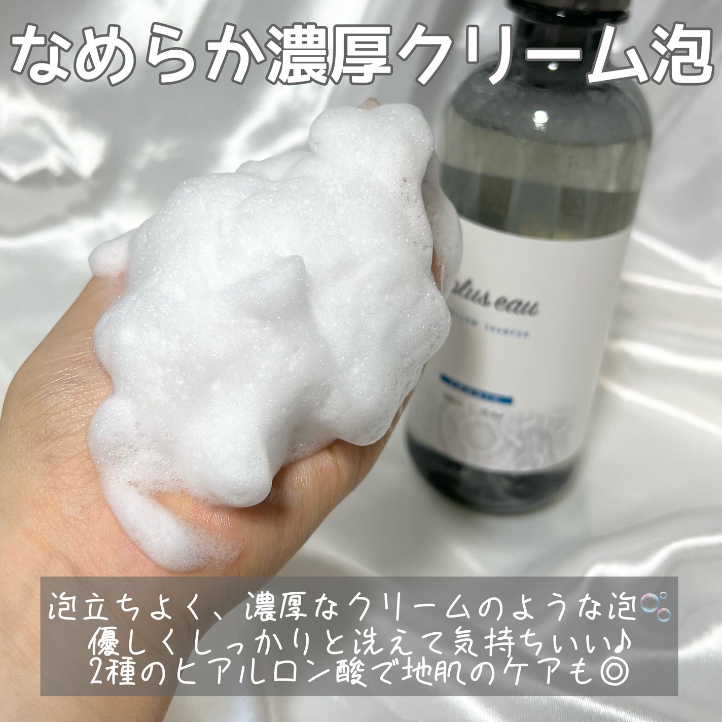 メロウシャンプー/メロウトリートメント/plus eau/市販シャンプーを使ったクチコミ(5枚目)