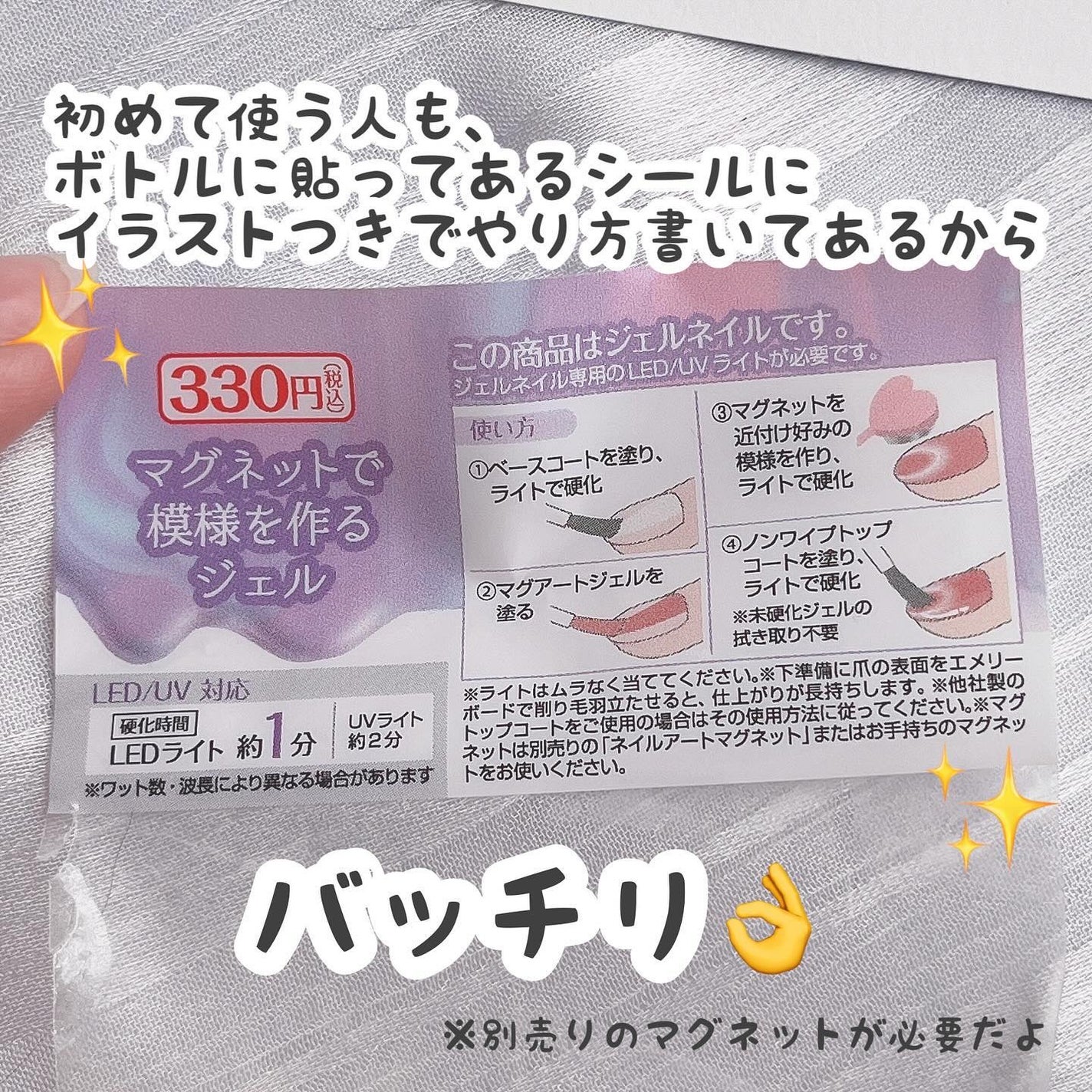 パルP マグアートジェル/parkikoi/ジェルネイルを使ったクチコミ(6枚目)