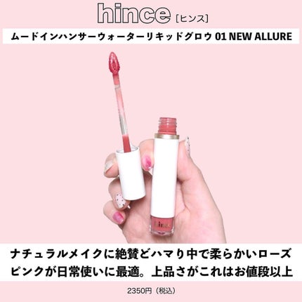 ルージュ アリュール ラック/CHANEL/口紅を使ったクチコミ(7枚目)