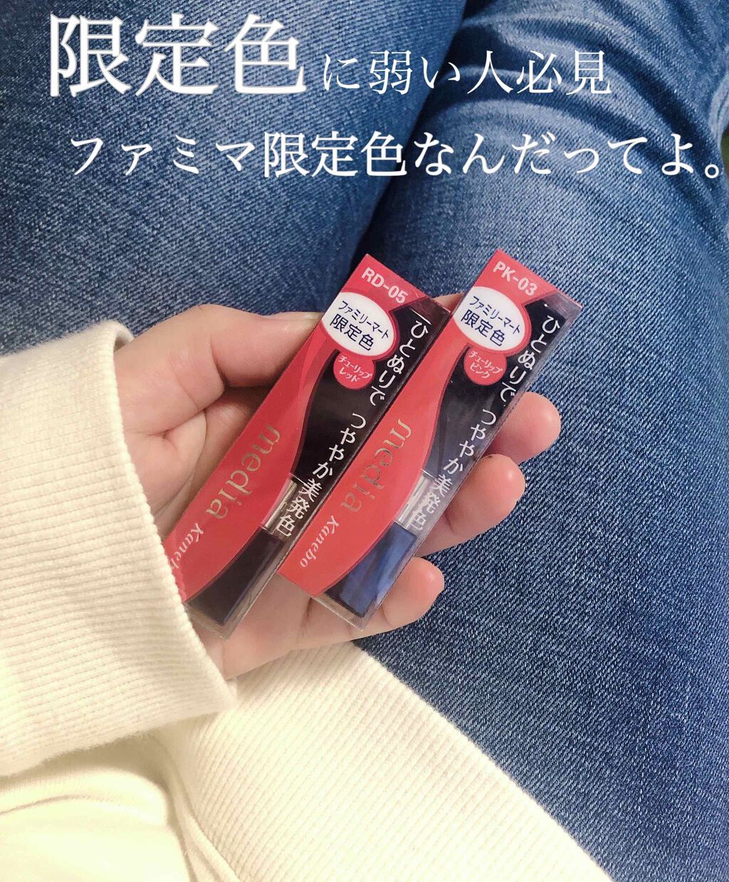 ブライトアップルージュ/media/口紅を使ったクチコミ(1枚目)