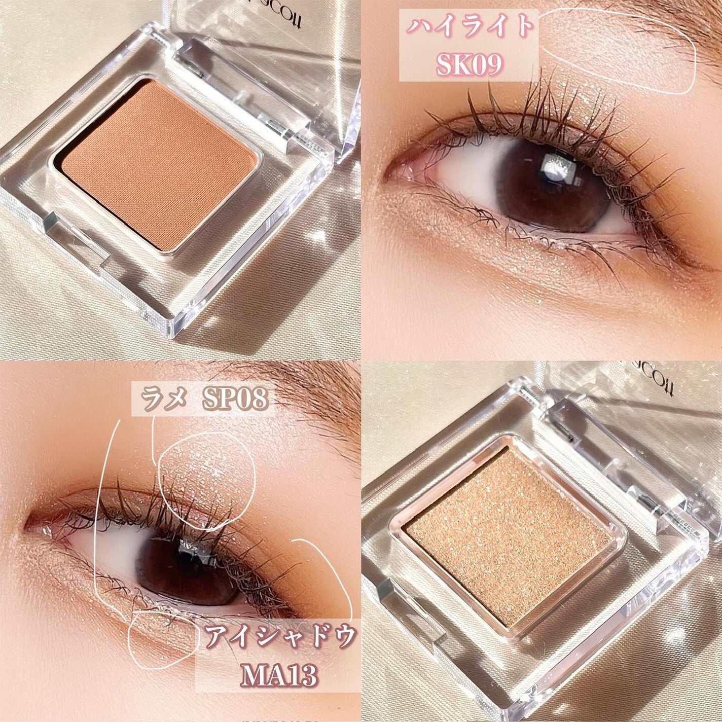 マルチカラーバリエーション マット/チャコット・コスメティクス/単色アイシャドウを使ったクチコミ(7枚目)