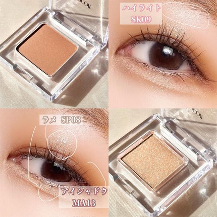 マルチカラーバリエーション マット/チャコット・コスメティクス/単色アイシャドウを使ったクチコミ(7枚目)